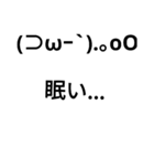 コメント付顔文字（個別スタンプ：11）
