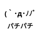 コメント付顔文字（個別スタンプ：12）