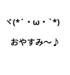 コメント付顔文字（個別スタンプ：13）