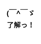 コメント付顔文字（個別スタンプ：14）