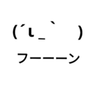 コメント付顔文字（個別スタンプ：16）
