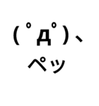 コメント付顔文字（個別スタンプ：17）