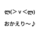 コメント付顔文字（個別スタンプ：19）