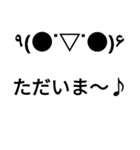 コメント付顔文字（個別スタンプ：20）