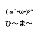 コメント付顔文字（個別スタンプ：22）