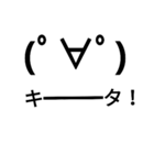 コメント付顔文字（個別スタンプ：23）