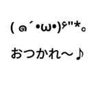 コメント付顔文字（個別スタンプ：24）