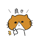 にゃーちゃんふれんず。4（個別スタンプ：5）