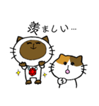 にゃーちゃんふれんず。4（個別スタンプ：17）