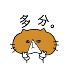 にゃーちゃんふれんず。4（個別スタンプ：32）