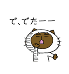 にゃーちゃんふれんず。4（個別スタンプ：33）