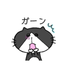 にゃーちゃんふれんず。4（個別スタンプ：35）