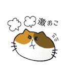 にゃーちゃんふれんず。4（個別スタンプ：38）