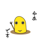 ゆるちんあなご ちんごくん-敬語を覚える（個別スタンプ：3）