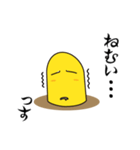 ゆるちんあなご ちんごくん-敬語を覚える（個別スタンプ：5）