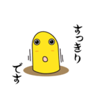 ゆるちんあなご ちんごくん-敬語を覚える（個別スタンプ：6）