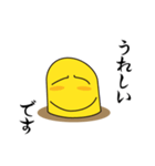 ゆるちんあなご ちんごくん-敬語を覚える（個別スタンプ：8）