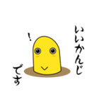 ゆるちんあなご ちんごくん-敬語を覚える（個別スタンプ：10）