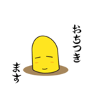 ゆるちんあなご ちんごくん-敬語を覚える（個別スタンプ：11）