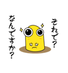 ゆるちんあなご ちんごくん-敬語を覚える（個別スタンプ：13）