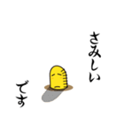 ゆるちんあなご ちんごくん-敬語を覚える（個別スタンプ：14）