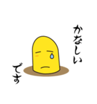 ゆるちんあなご ちんごくん-敬語を覚える（個別スタンプ：15）