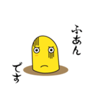 ゆるちんあなご ちんごくん-敬語を覚える（個別スタンプ：16）