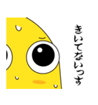 ゆるちんあなご ちんごくん-敬語を覚える（個別スタンプ：18）