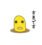 ゆるちんあなご ちんごくん-敬語を覚える（個別スタンプ：19）
