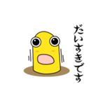 ゆるちんあなご ちんごくん-敬語を覚える（個別スタンプ：20）