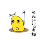 ゆるちんあなご ちんごくん-敬語を覚える（個別スタンプ：21）