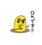 ゆるちんあなご ちんごくん-敬語を覚える（個別スタンプ：22）