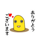 ゆるちんあなご ちんごくん-敬語を覚える（個別スタンプ：24）