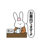 関節が自由なうさぎと日常3（個別スタンプ：16）