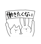 関節が自由なうさぎと日常3（個別スタンプ：35）