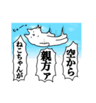 関節が自由なうさぎと日常3（個別スタンプ：37）