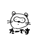 ターくん（個別スタンプ：1）