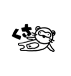 ターくん（個別スタンプ：6）
