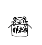 ターくん（個別スタンプ：28）