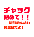 問いただす文字スタンプ（個別スタンプ：9）