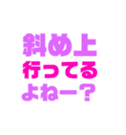 問いただす文字スタンプ（個別スタンプ：14）