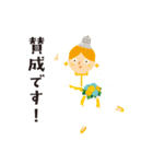 ガスの王様とでんきのお姫様（ニチガス）（個別スタンプ：5）
