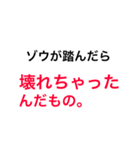 いいわけ文字スタンプ（個別スタンプ：2）