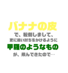 いいわけ文字スタンプ（個別スタンプ：12）