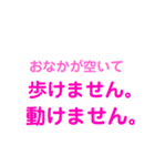 いいわけ文字スタンプ（個別スタンプ：16）