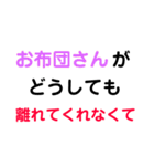 いいわけ文字スタンプ（個別スタンプ：19）