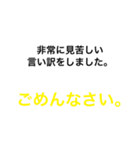 いいわけ文字スタンプ（個別スタンプ：32）