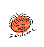 73わ〜るど（個別スタンプ：7）