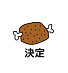 愛しのお肉たち（個別スタンプ：5）