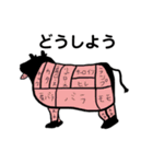 愛しのお肉たち（個別スタンプ：7）